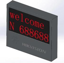 DS-TVL224-4-5Y(O-STD), Outdoor LED Display - Four Lines Four Words
