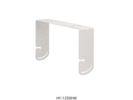 HY-1200HW, Horizontal Speaker Mounting Bracket,for HS-120W/1200WT