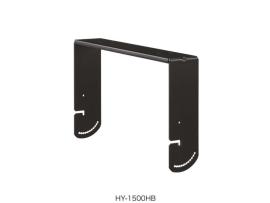 HY-1500HB, Horizontal Speaker Mounting Bracket, for HS-150B/1500BT