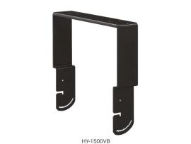 HY-1500VB, Vertical Speaker Mounting Bracket, for HS-150B/1500BT