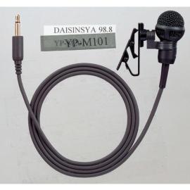 YP-M101, Tie Clip Mic for IR series  